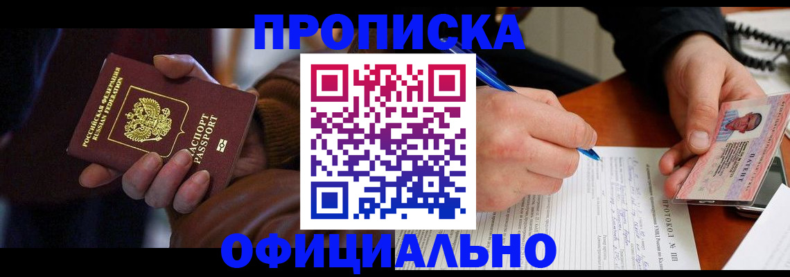 форма 3 в Кяхте